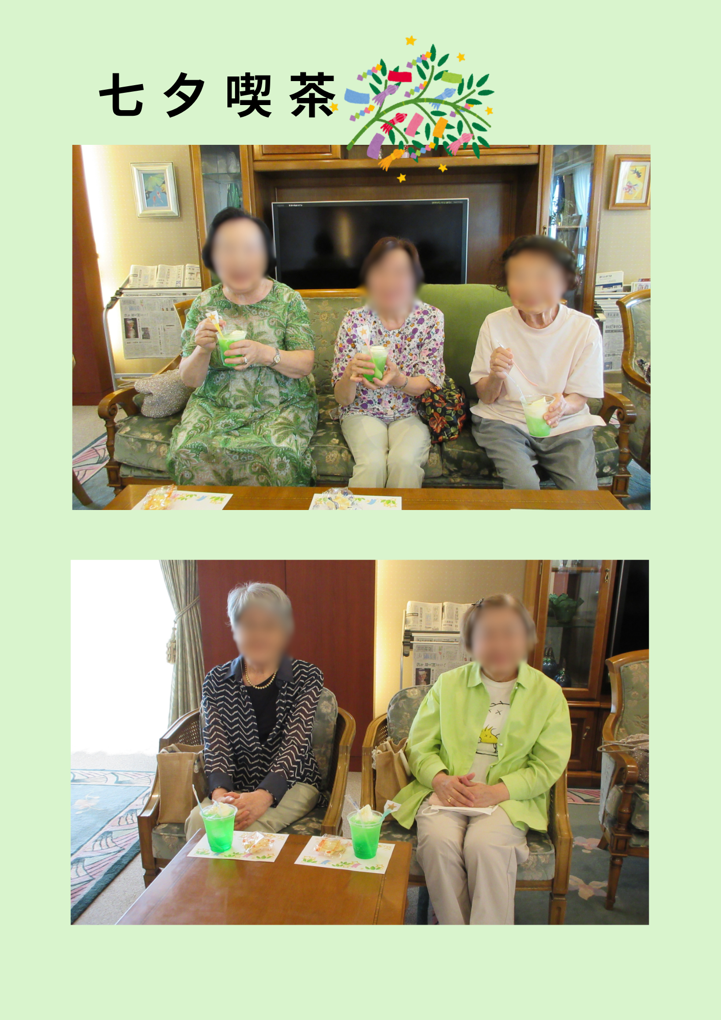 imgshousai