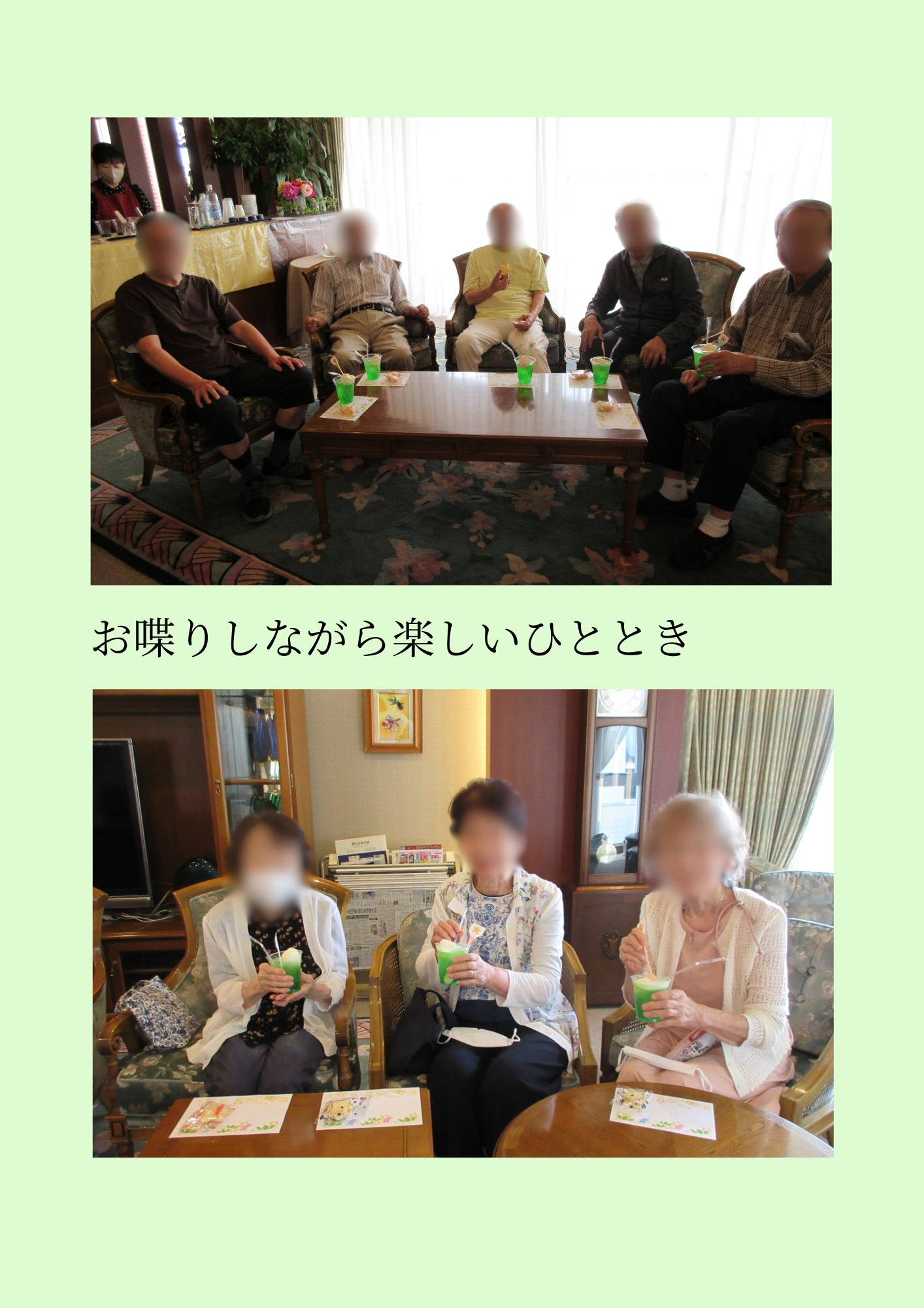 imgshousai