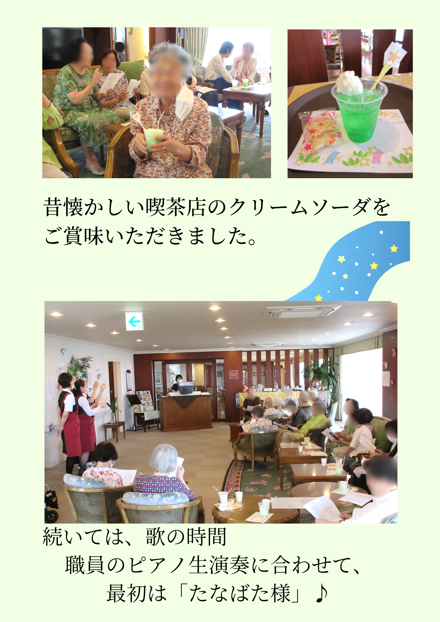 imgshousai