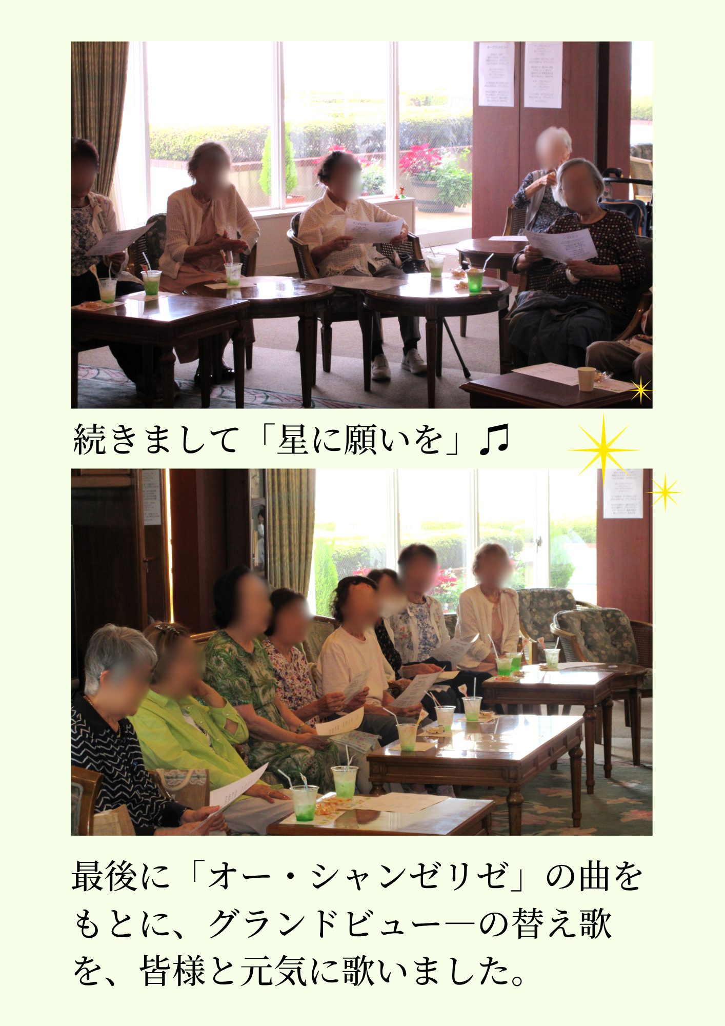 imgshousai