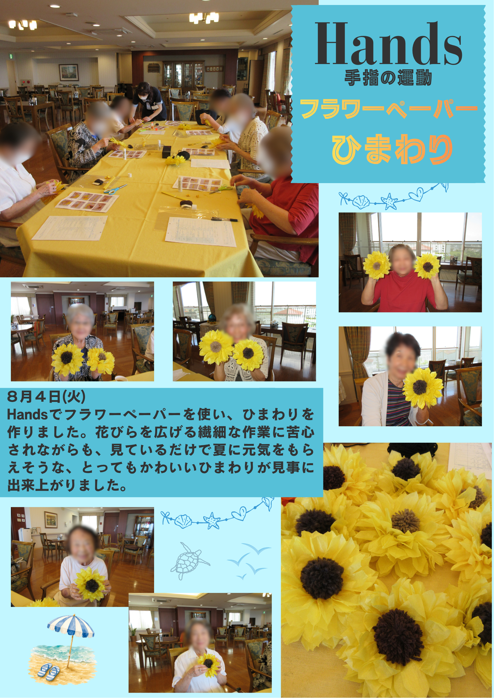 imgshousai