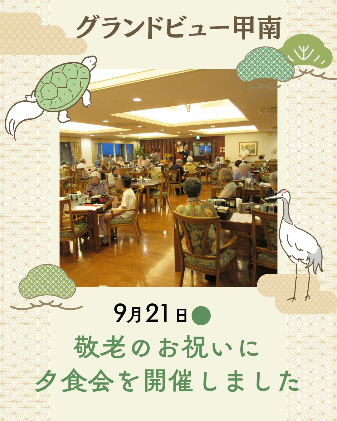 imgshousai