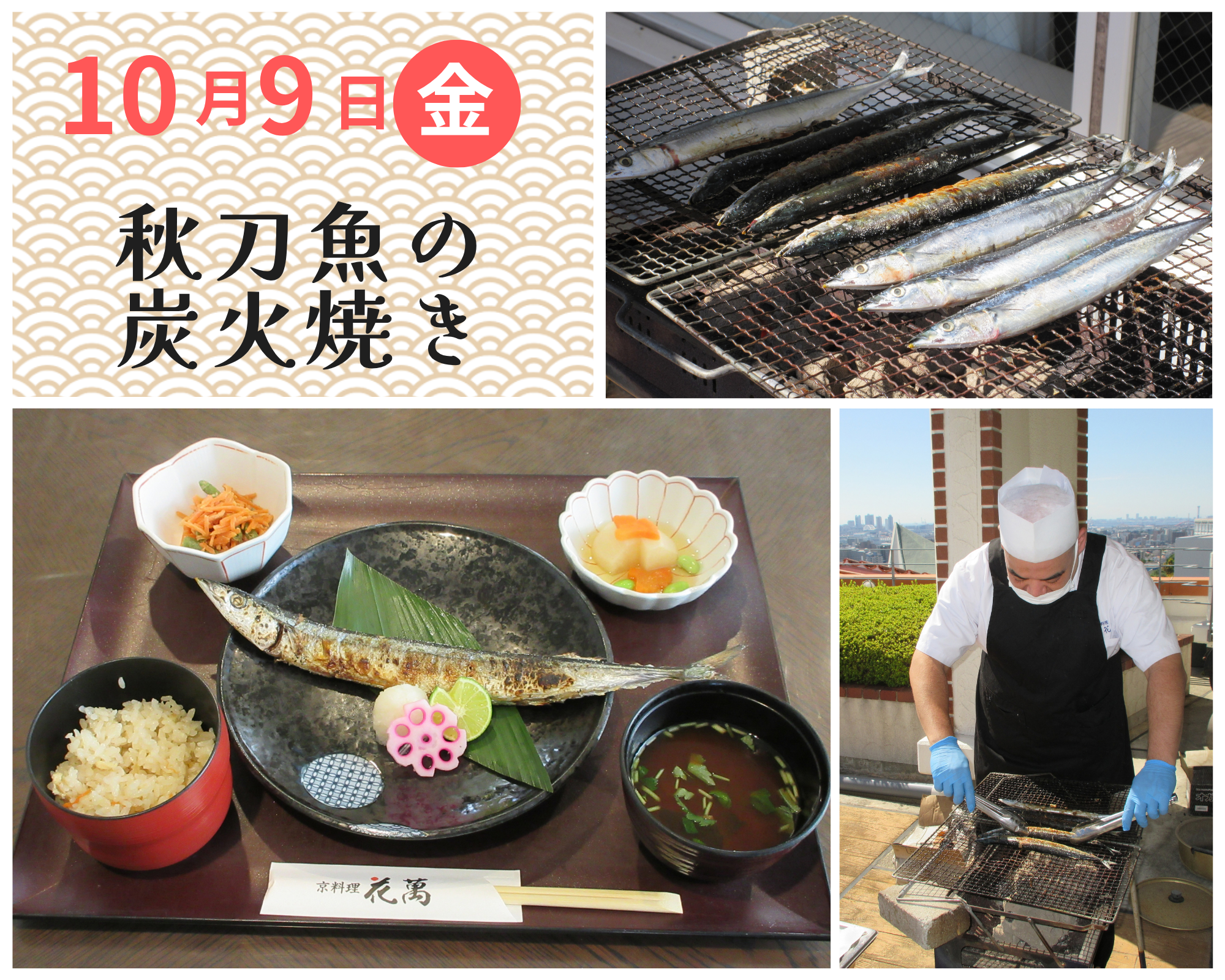 imgshousai